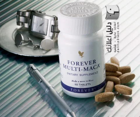 مالتي ماكا في السعودية – فوريفر مالتي ماكا الاصلية – حبوب ملتي ماكا النهدي بيع شراء